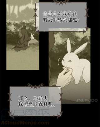 请抛弃我9.误会