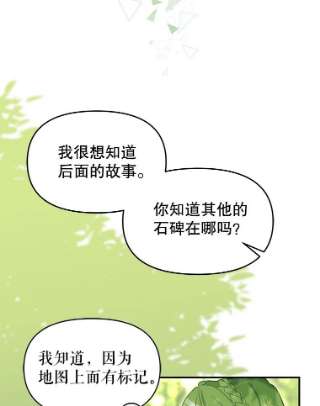 请抛弃我9.误会