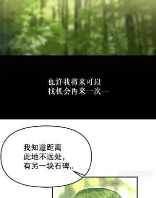 请抛弃我9.误会