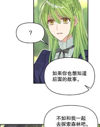 请抛弃我9.误会