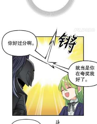 请抛弃我9.误会