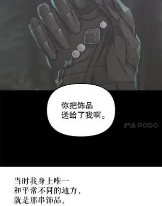 请抛弃我9.误会
