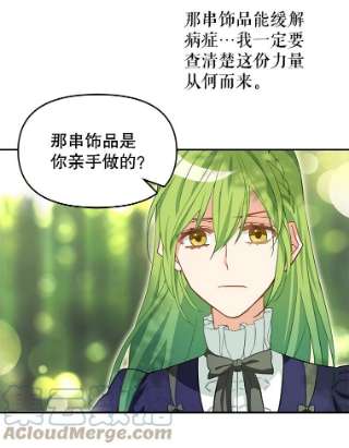 请抛弃我9.误会