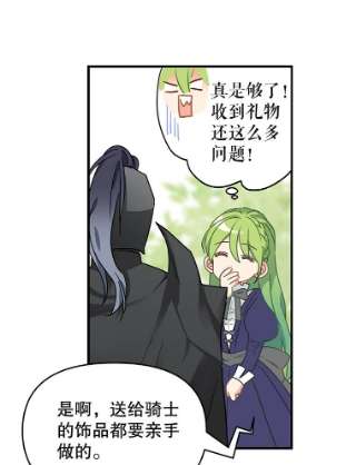 请抛弃我9.误会