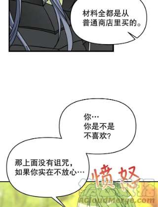 请抛弃我9.误会