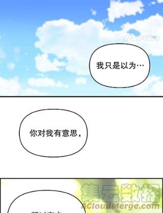 请抛弃我9.误会