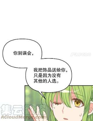 请抛弃我9.误会