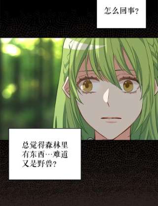 请抛弃我9.误会