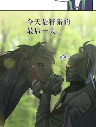 请抛弃我10.优胜