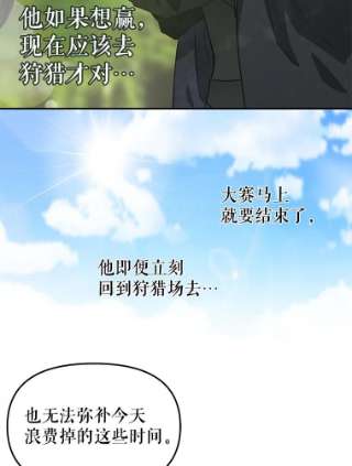 请抛弃我10.优胜