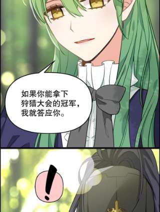 请抛弃我10.优胜