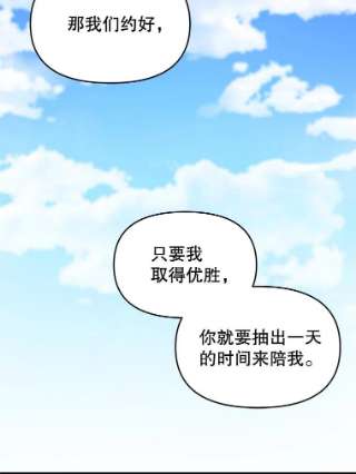 请抛弃我10.优胜