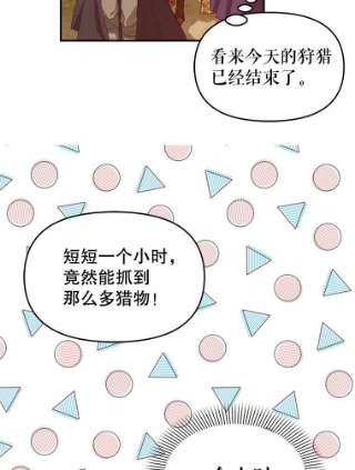 请抛弃我10.优胜