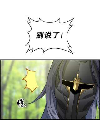 请抛弃我10.优胜