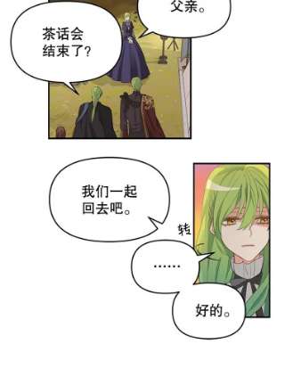 请抛弃我10.优胜