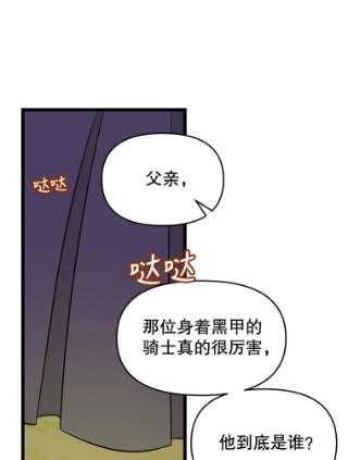 请抛弃我10.优胜