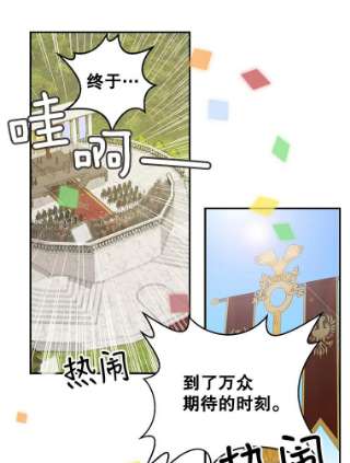 请抛弃我10.优胜