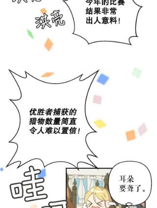 请抛弃我10.优胜
