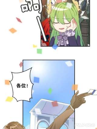 请抛弃我10.优胜