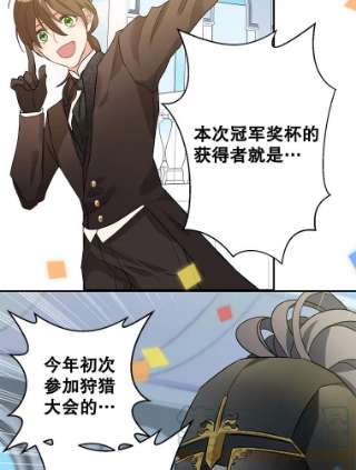 请抛弃我10.优胜