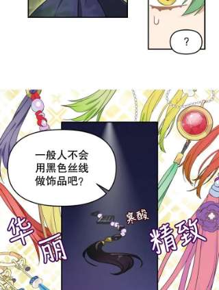 请抛弃我10.优胜