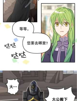 请抛弃我10.优胜