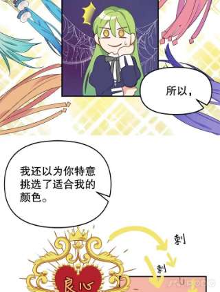 请抛弃我10.优胜