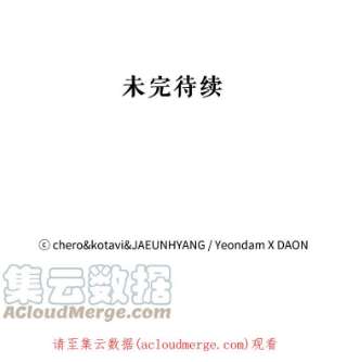 请抛弃我10.优胜