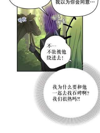 请抛弃我10.优胜
