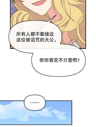 请抛弃我11.真面目