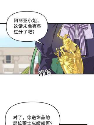 请抛弃我11.真面目