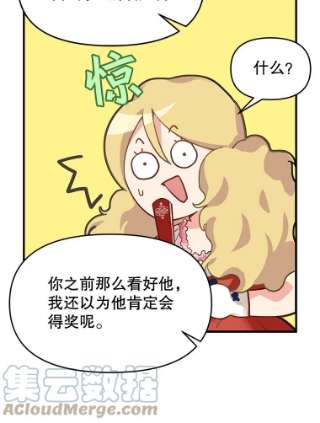 请抛弃我11.真面目