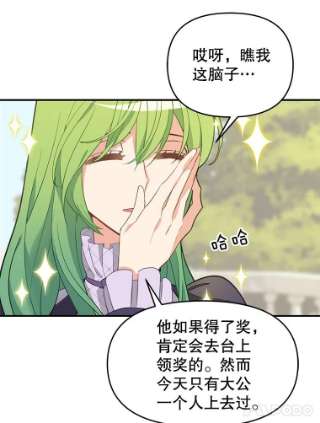 请抛弃我11.真面目