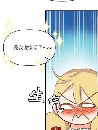 请抛弃我11.真面目