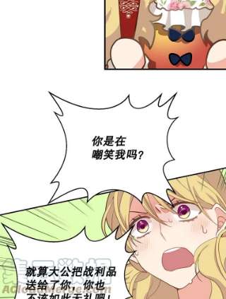 请抛弃我11.真面目