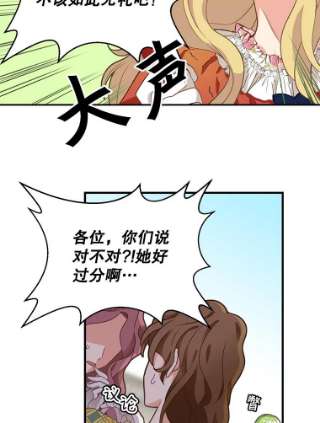 请抛弃我11.真面目