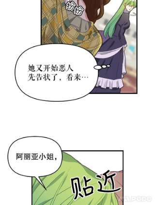 请抛弃我11.真面目