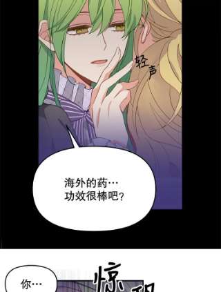 请抛弃我11.真面目