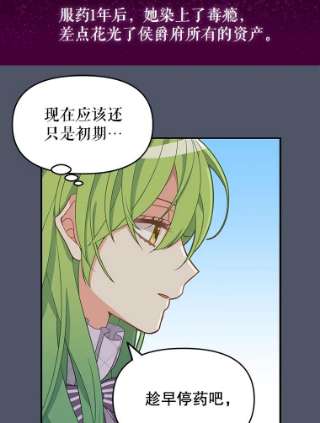 请抛弃我11.真面目