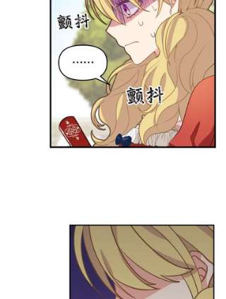 请抛弃我11.真面目