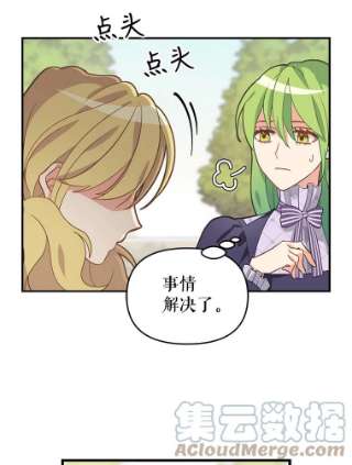 请抛弃我11.真面目