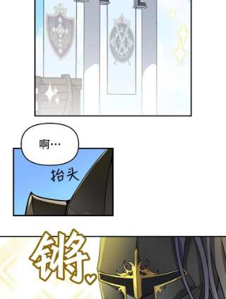请抛弃我11.真面目