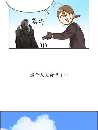 请抛弃我11.真面目