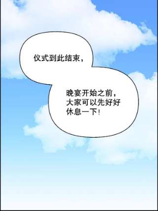 请抛弃我11.真面目