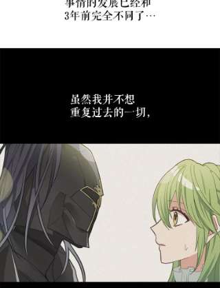 请抛弃我11.真面目