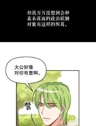 请抛弃我11.真面目