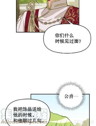 请抛弃我11.真面目