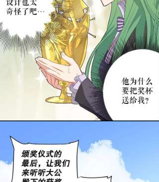 请抛弃我11.真面目