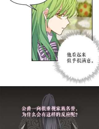 请抛弃我11.真面目