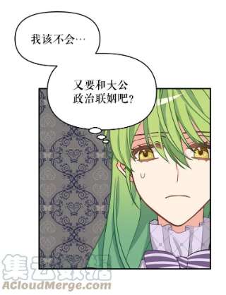 请抛弃我11.真面目